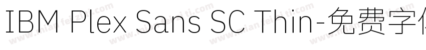 IBM Plex Sans SC Thin字体转换